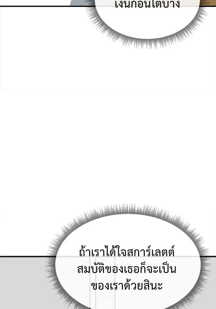 หน้า 166