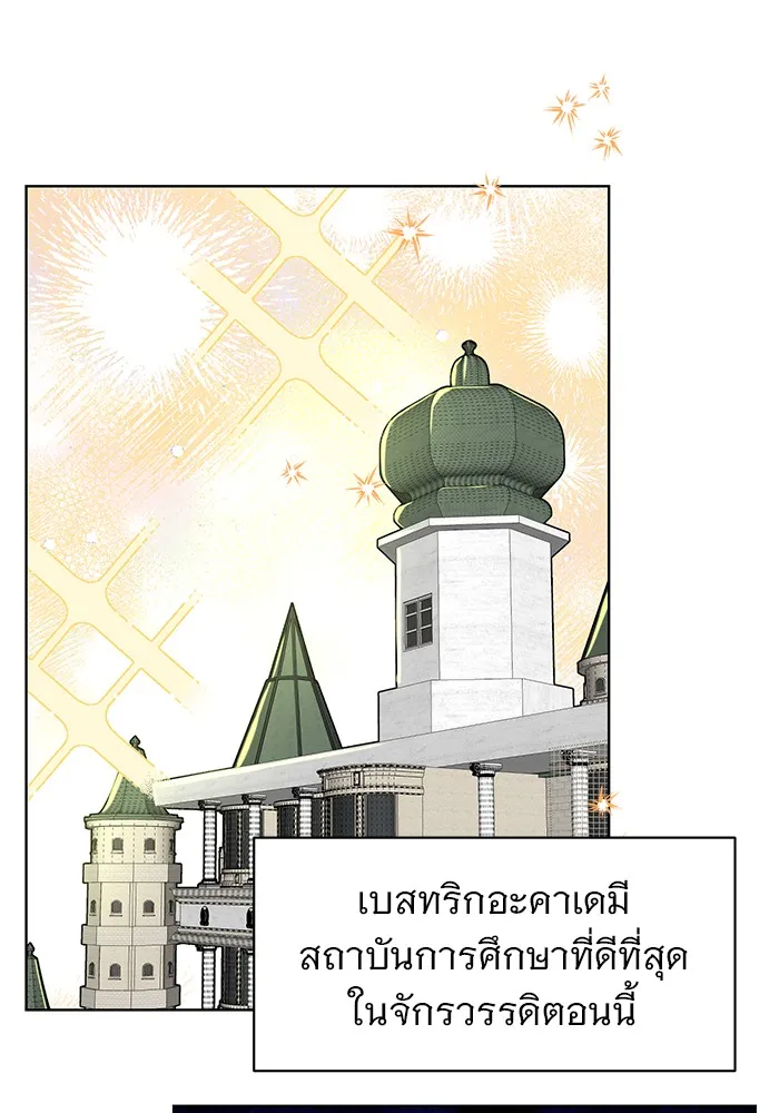 หน้า 92