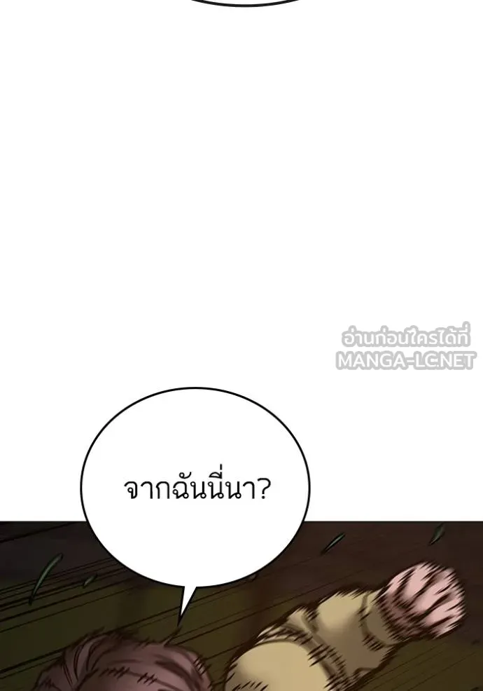 หน้า 140