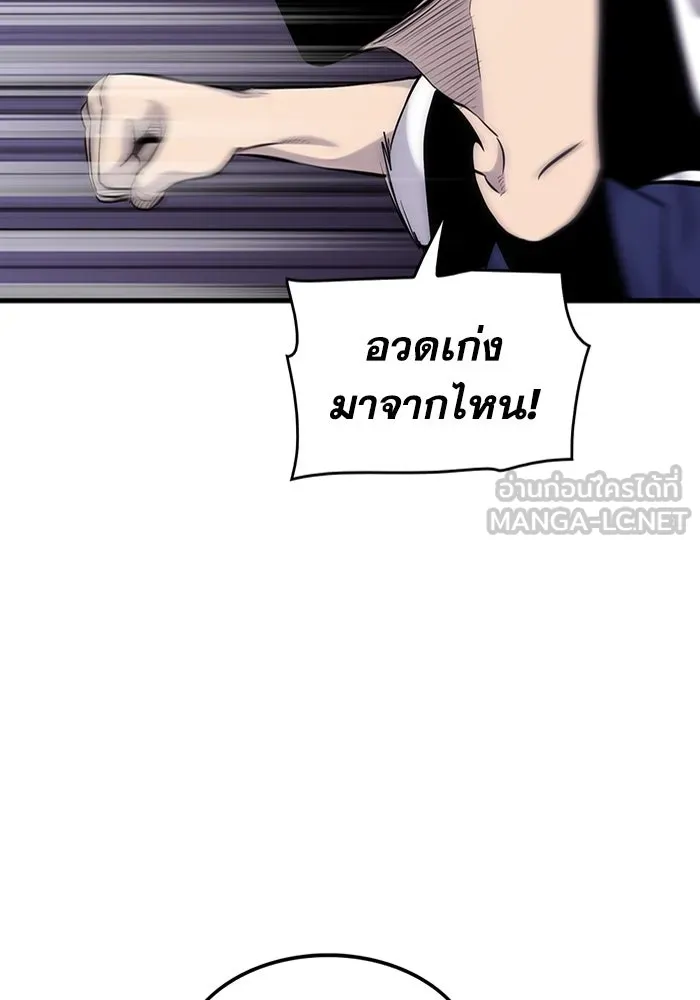 หน้า 99