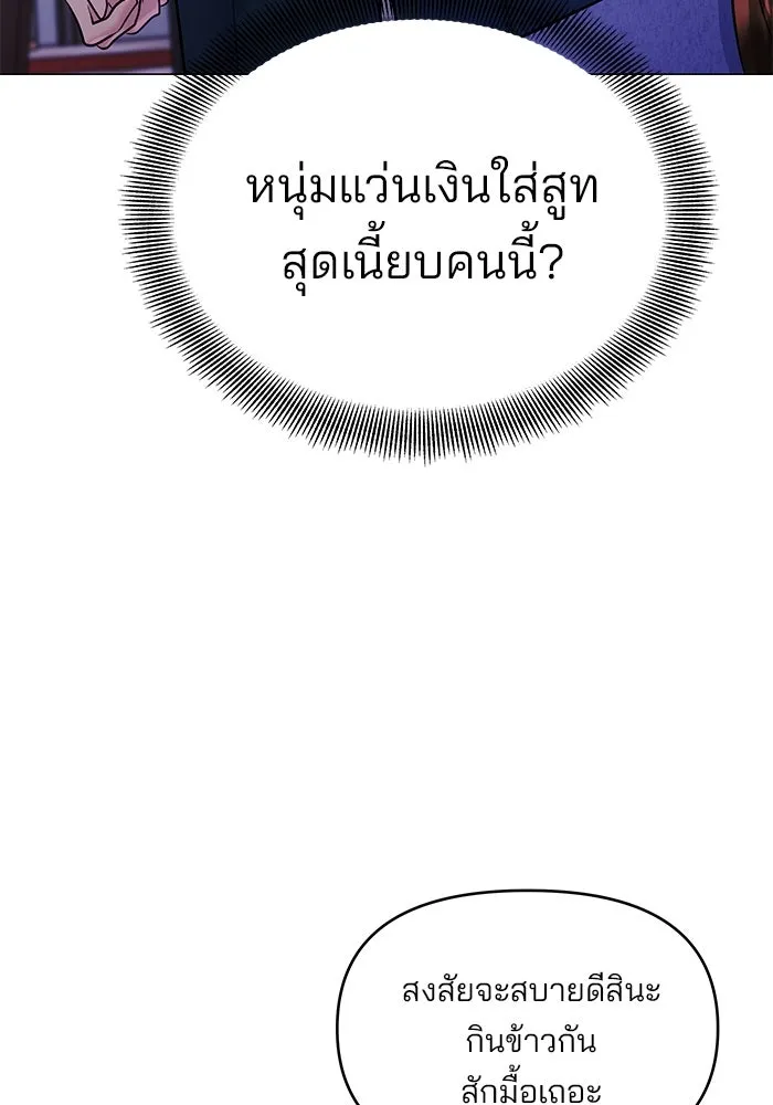 หน้า 98