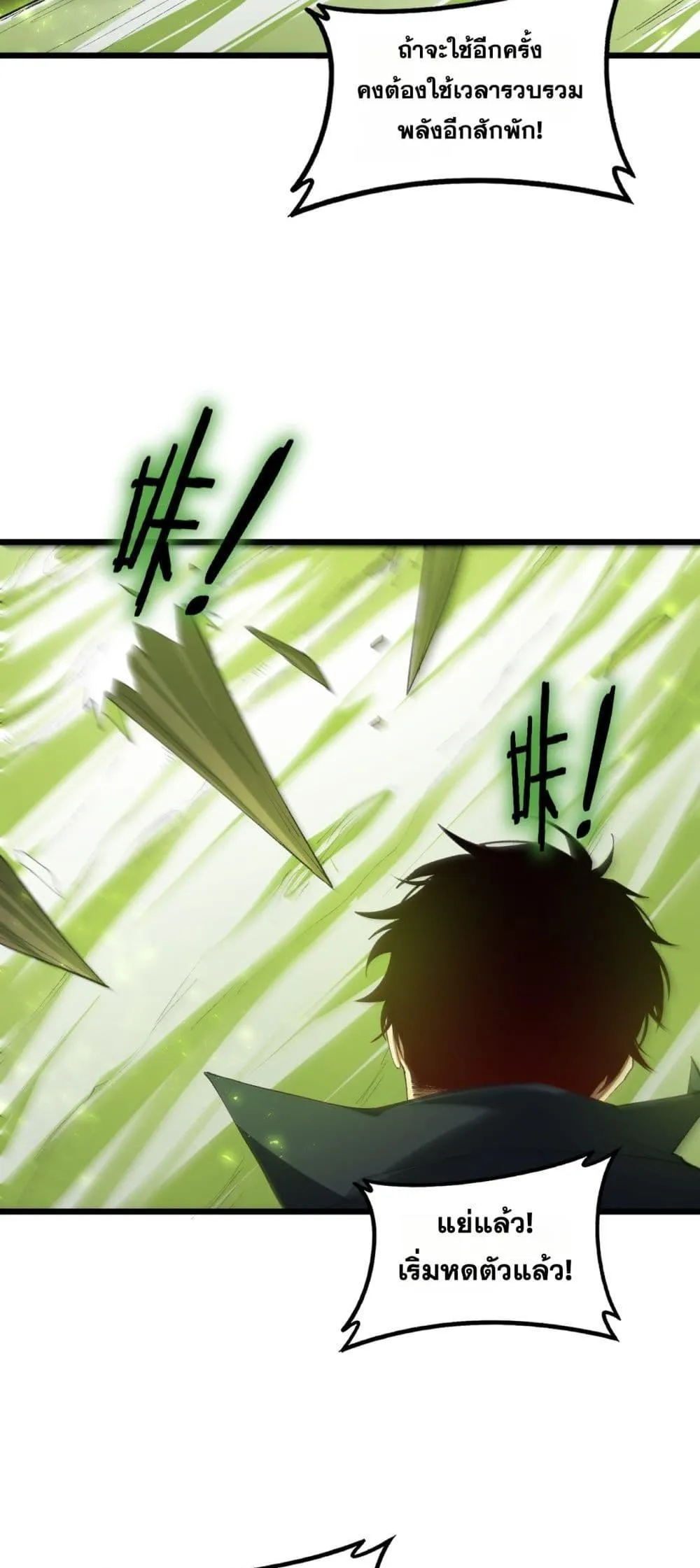 หน้า 44