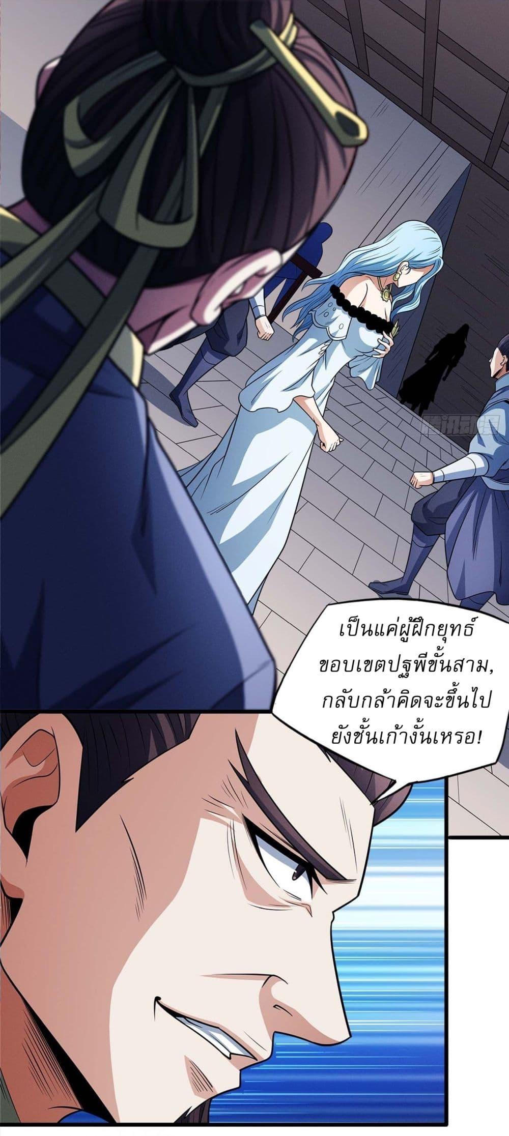 หน้า 25
