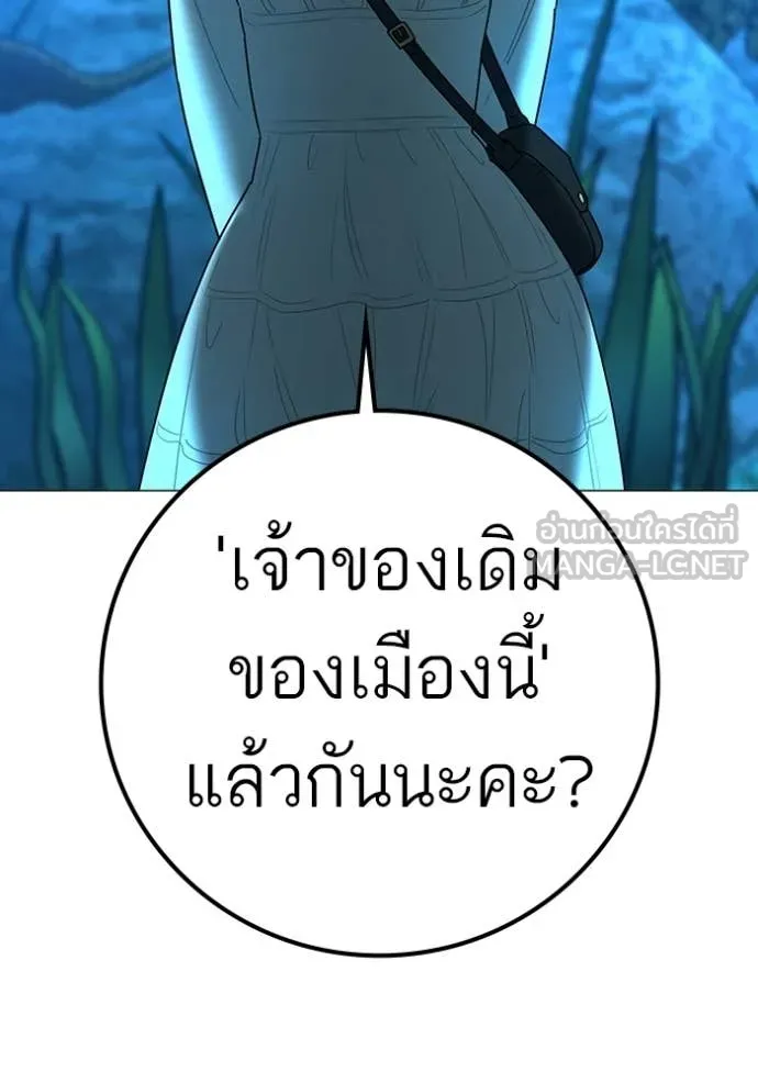 หน้า 127