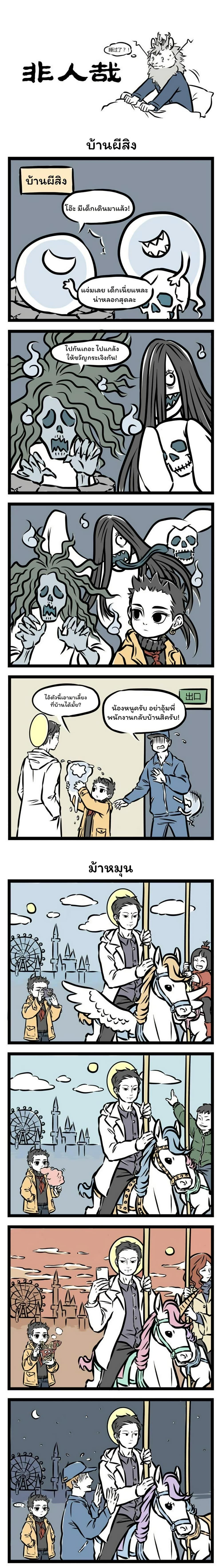 หน้า 1