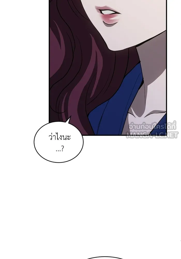 หน้า 84