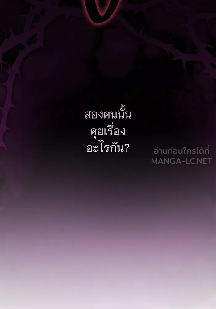 หน้า 120