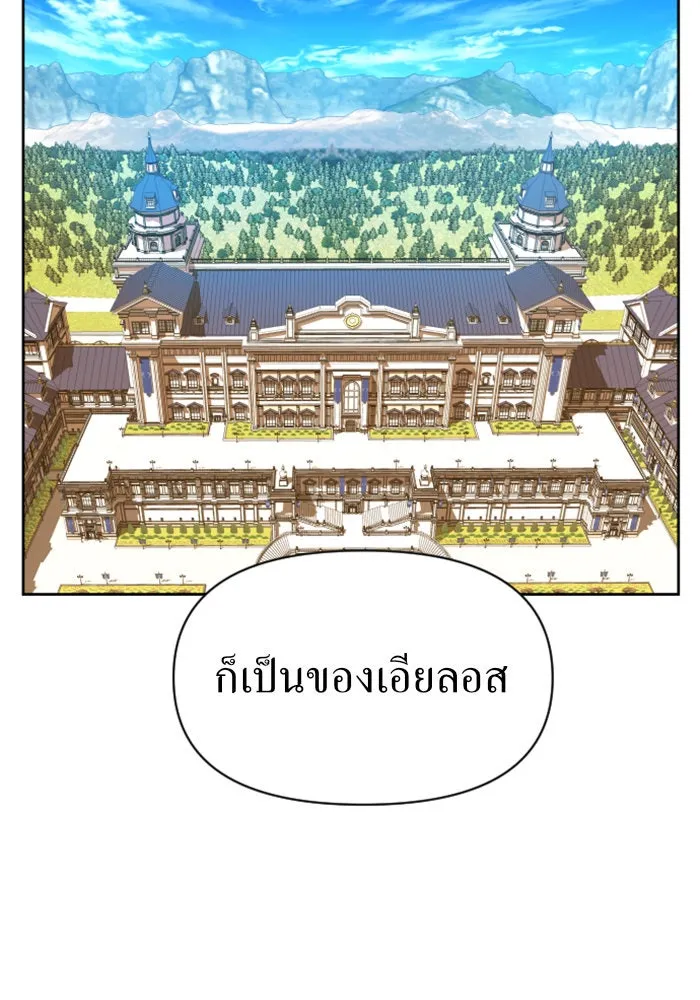 หน้า 121