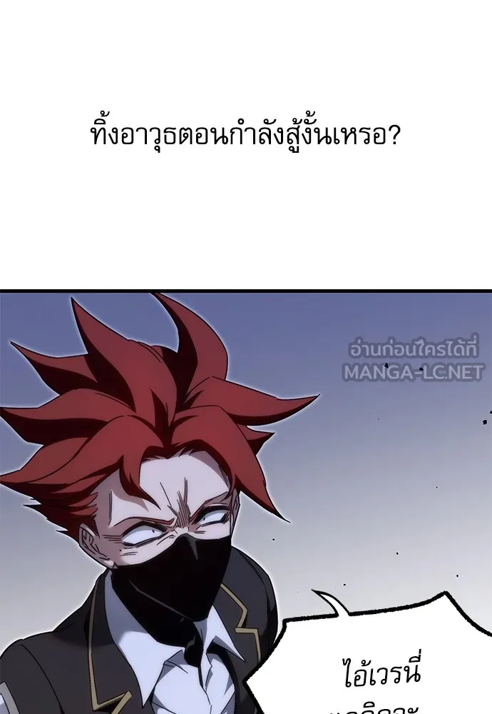 หน้า 138