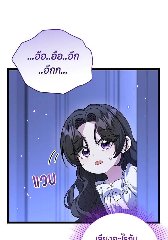 หน้า 106
