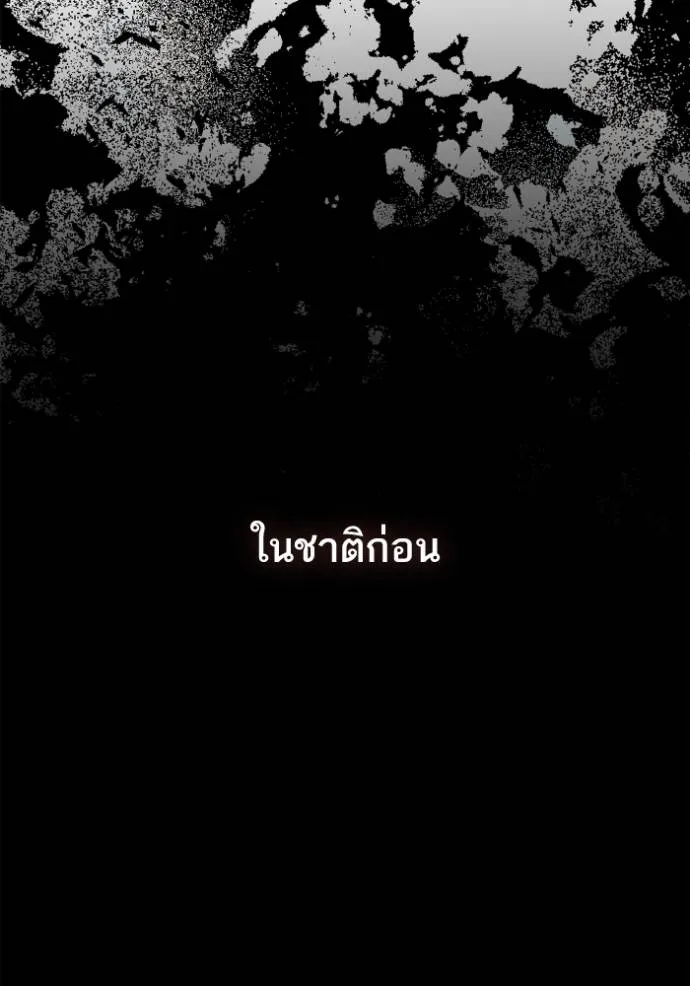 หน้า 119