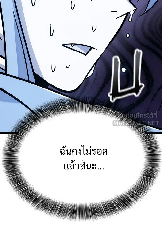 หน้า 138