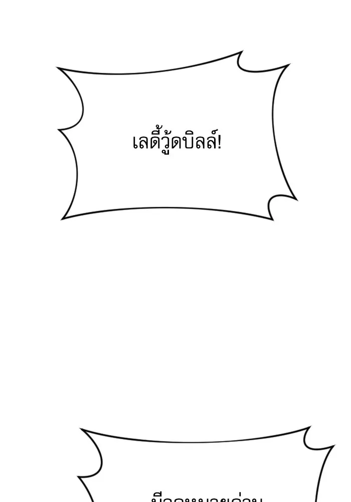 หน้า 136