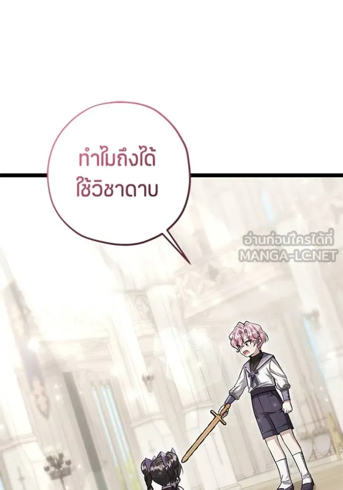 หน้า 102