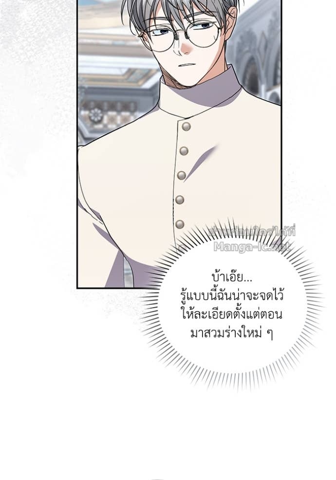 หน้า 113