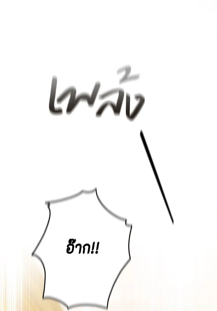 หน้า 103