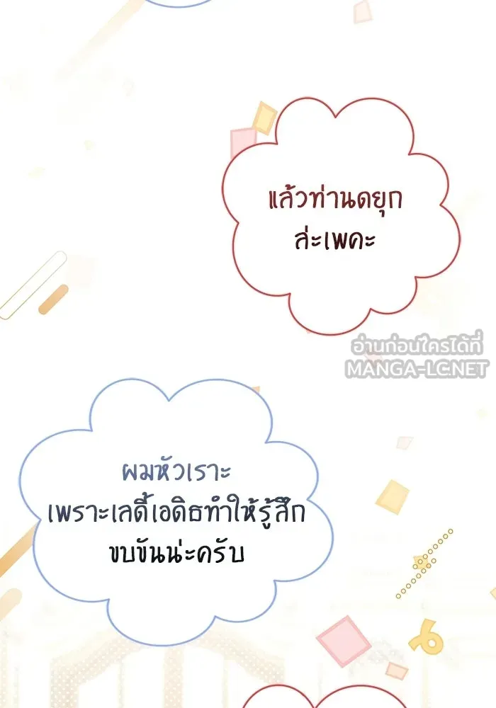 หน้า 120