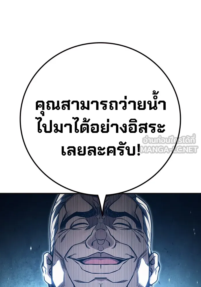 หน้า 180