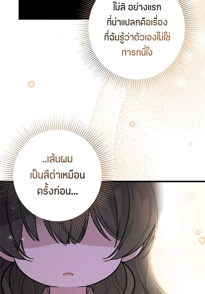 หน้า 127
