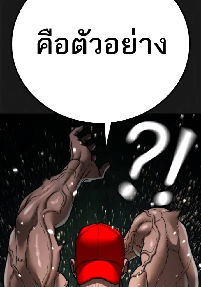 หน้า 113
