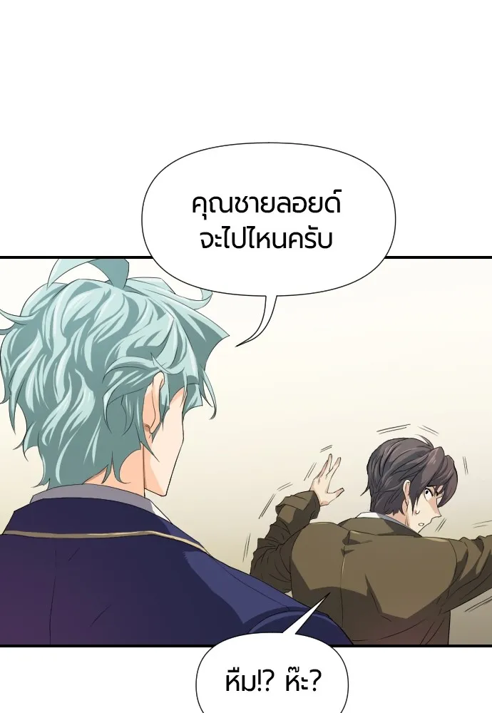 หน้า 113