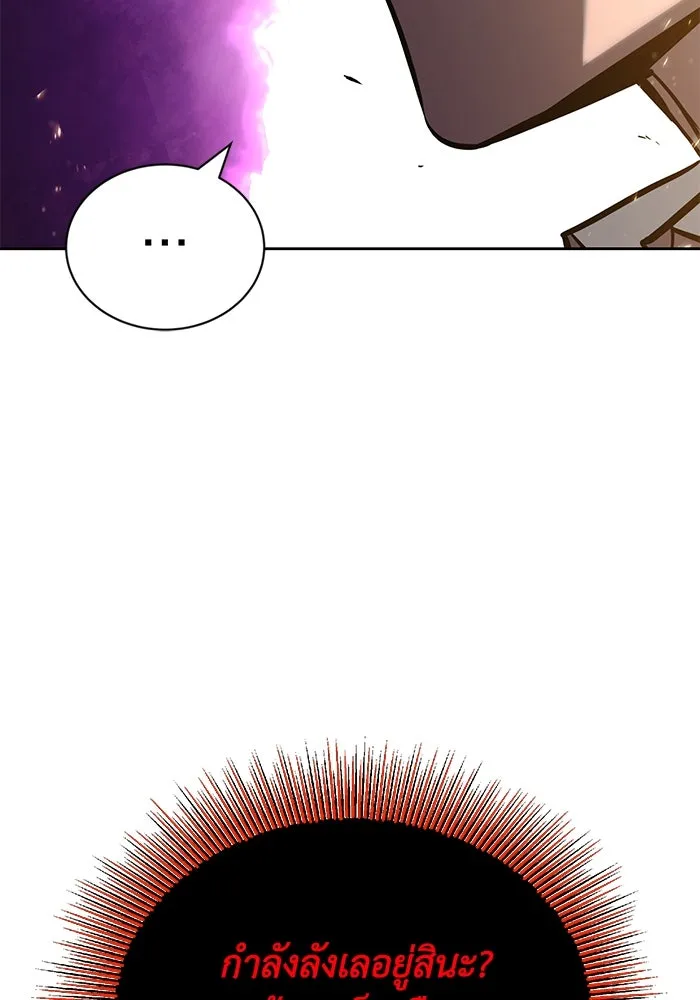 หน้า 119