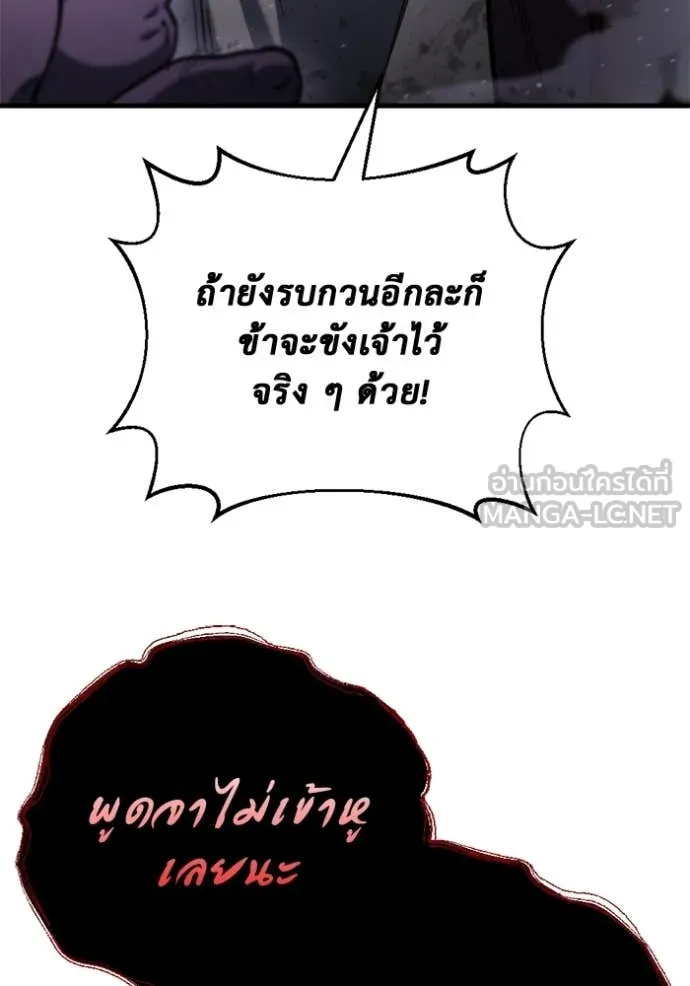 หน้า 148