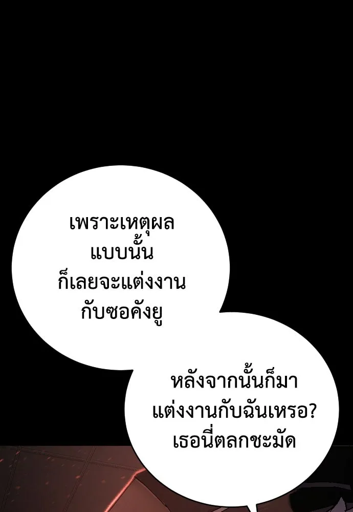 หน้า 95
