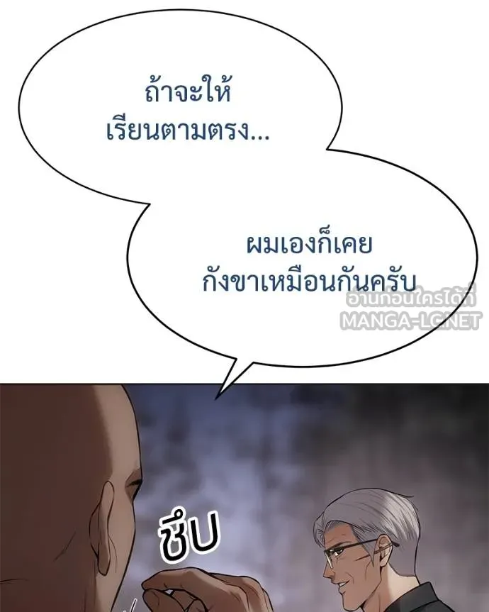 หน้า 102