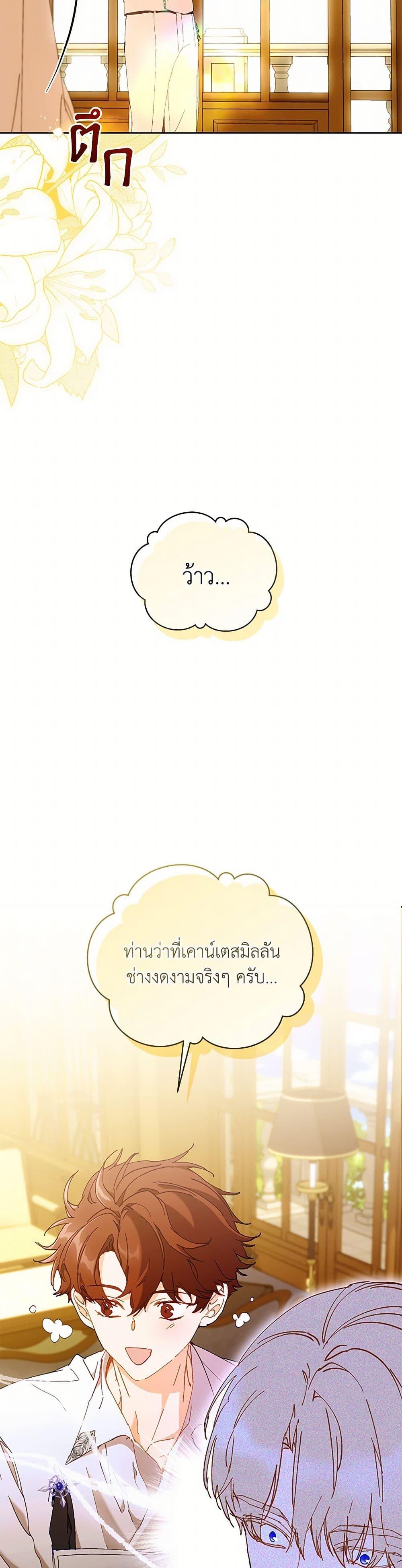 หน้า 28