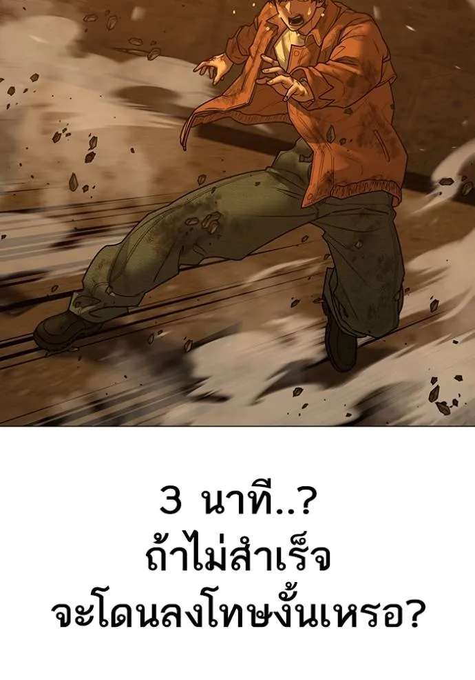 หน้า 119