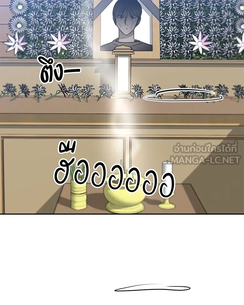 หน้า 99