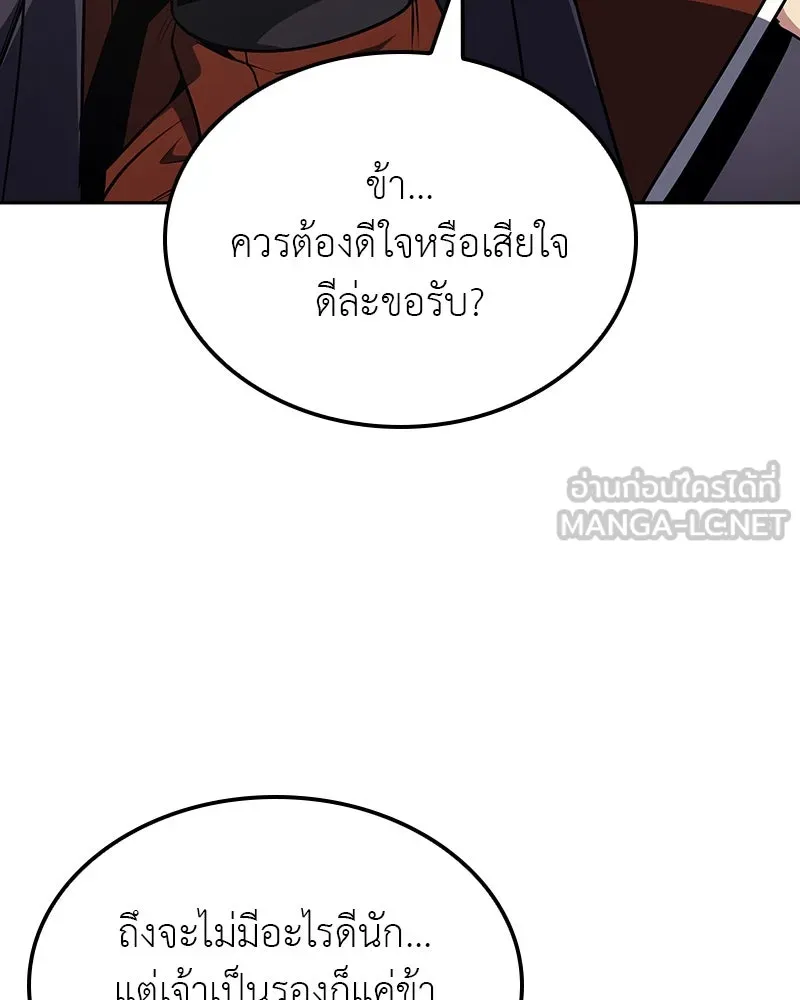 หน้า 138