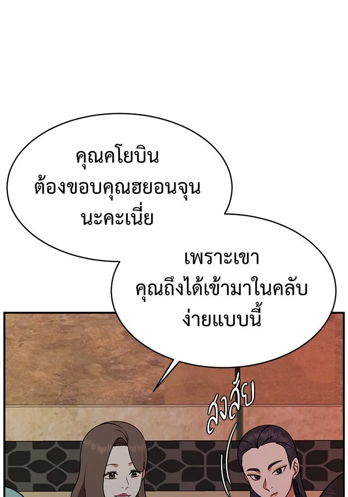 หน้า 143