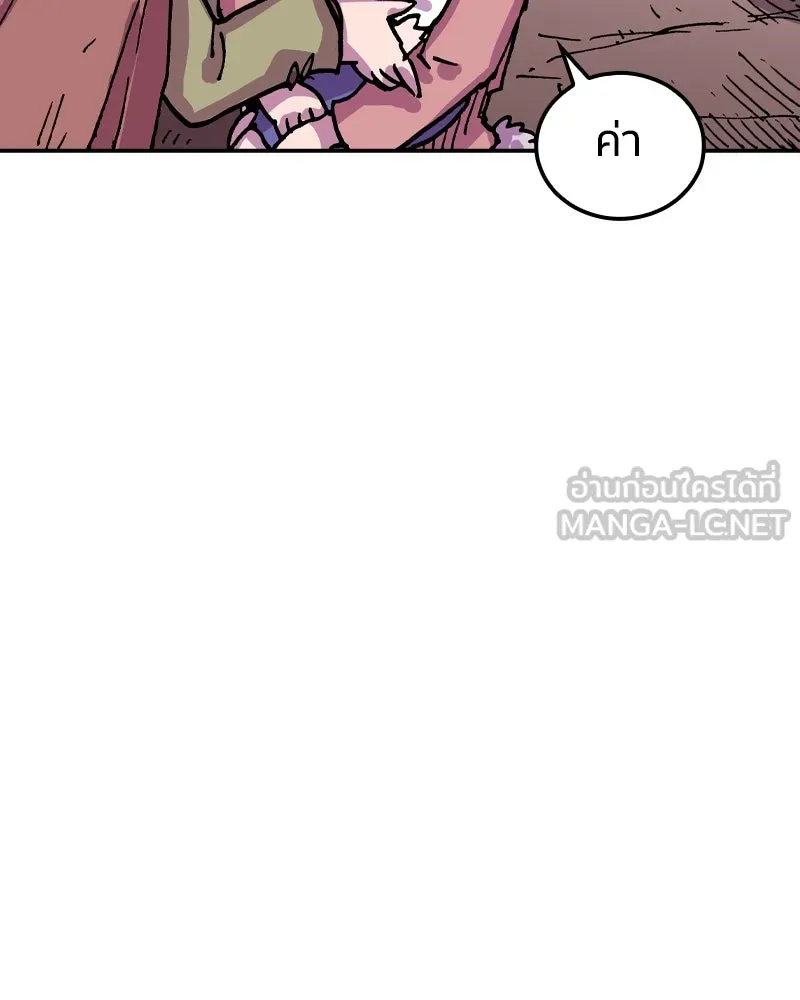 หน้า 117