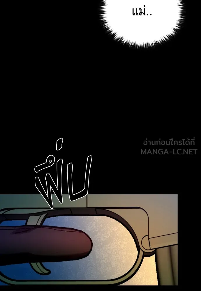 หน้า 111