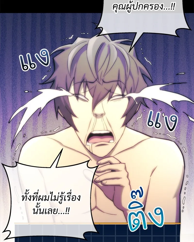 หน้า 157