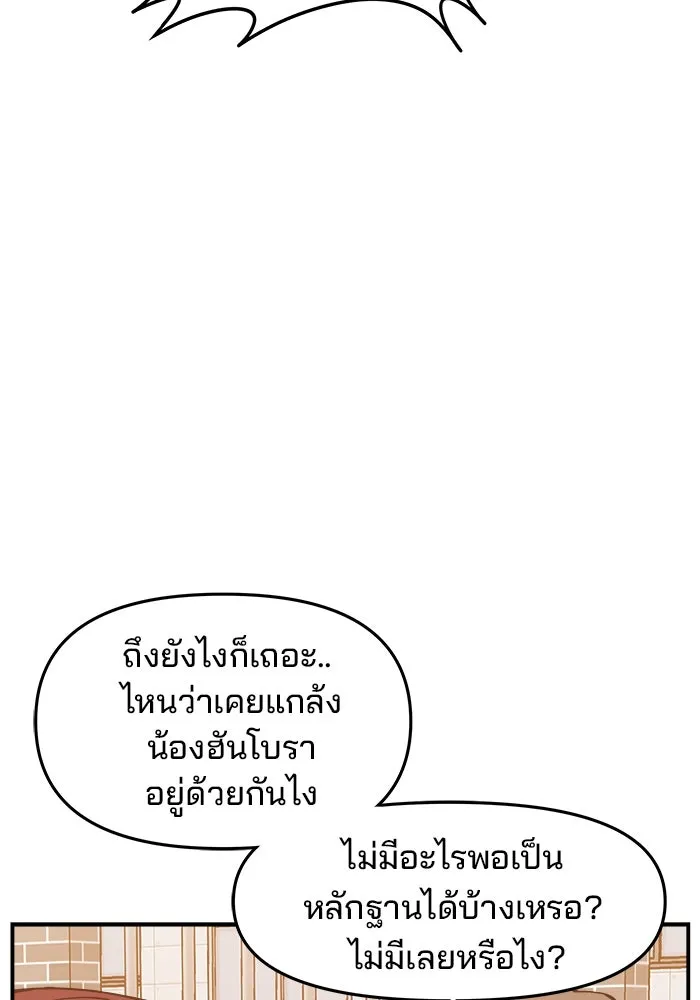 หน้า 89