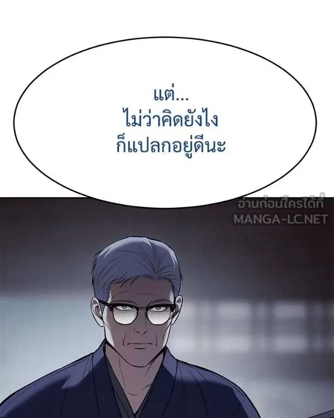 หน้า 121