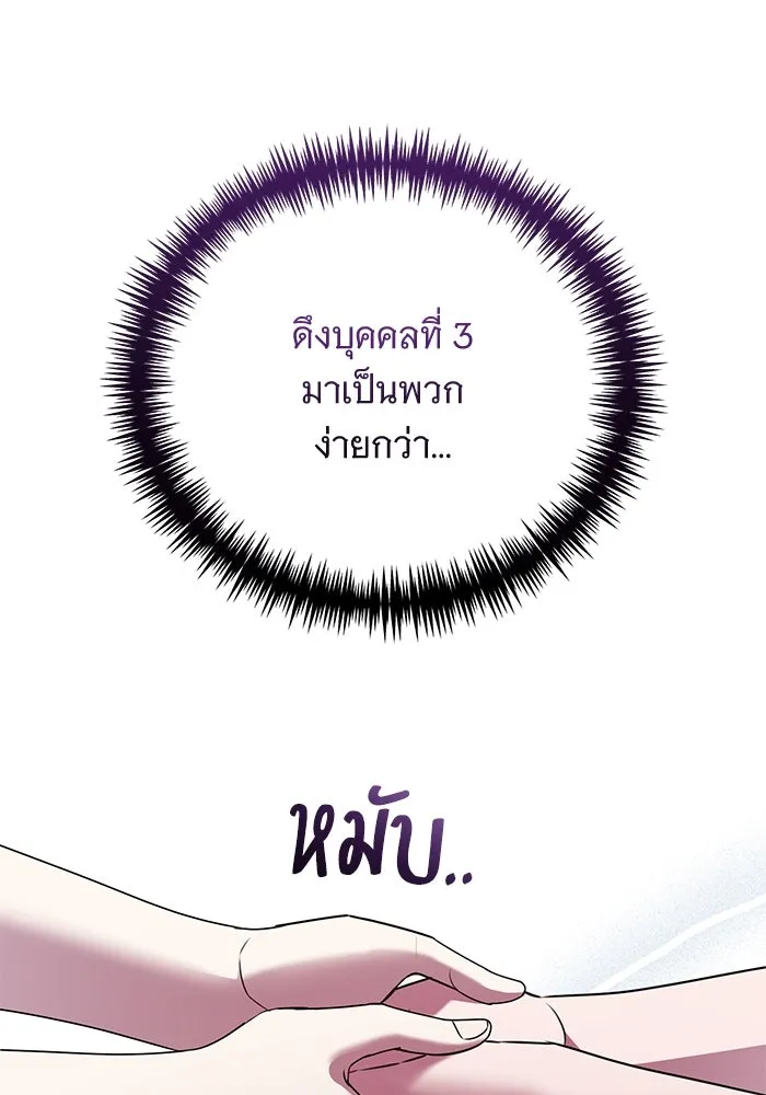 หน้า 109