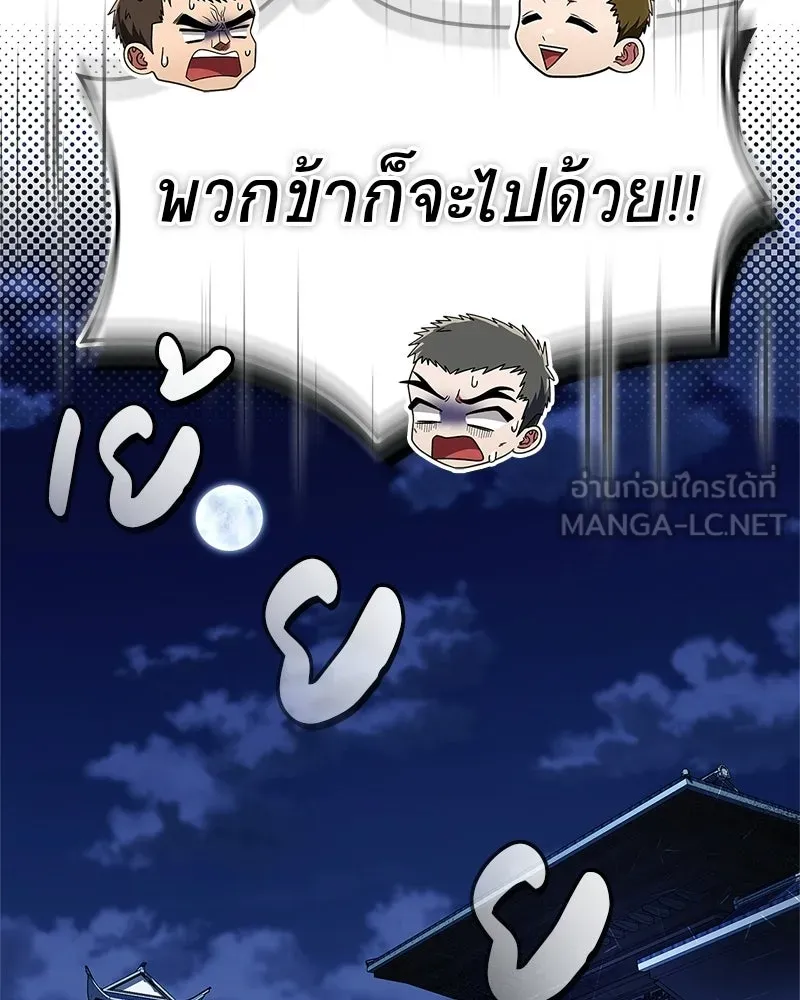 หน้า 111