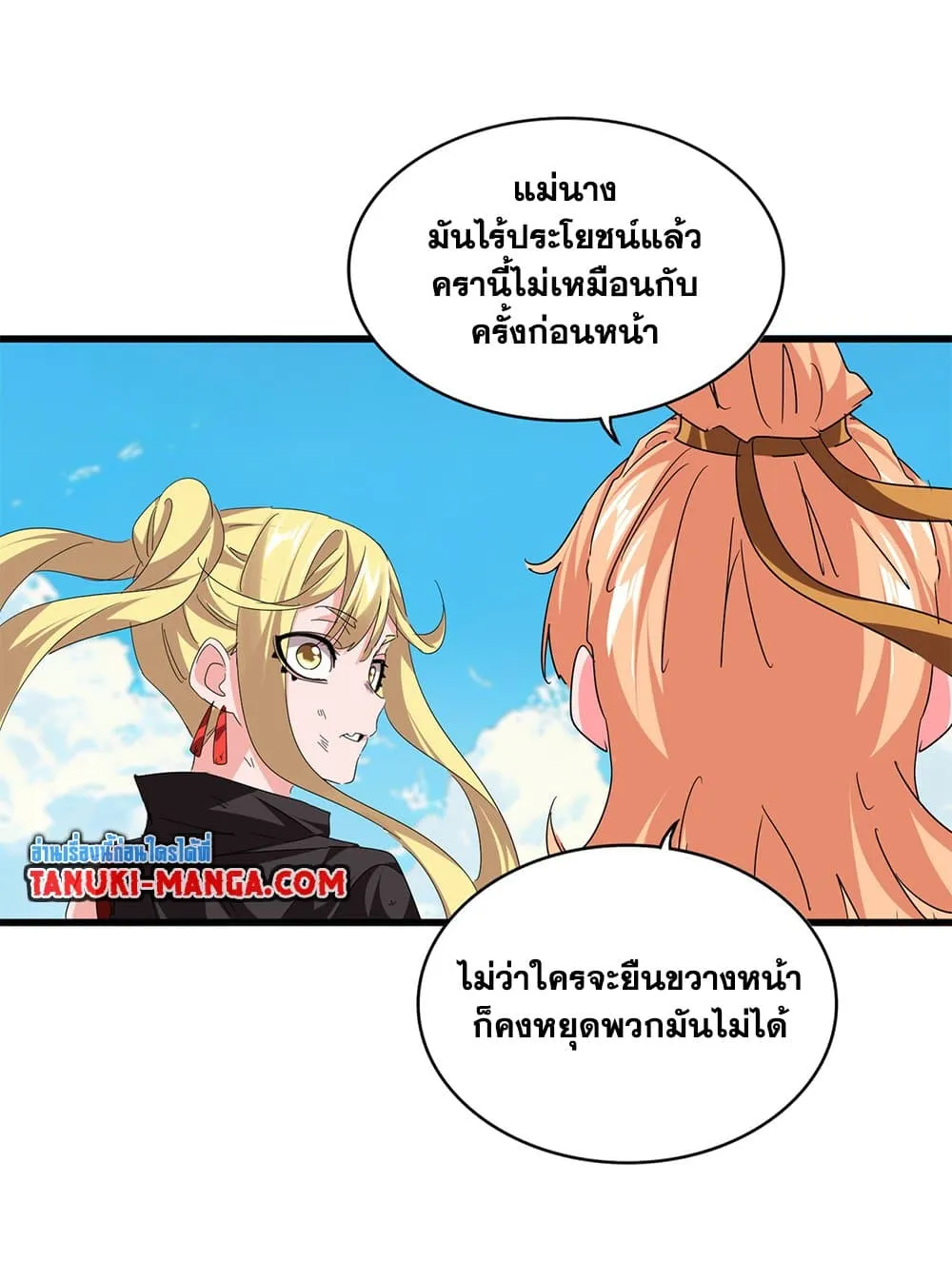 หน้า 49