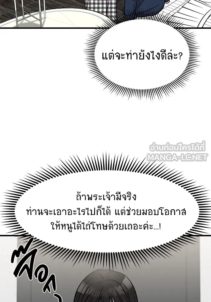 หน้า 132