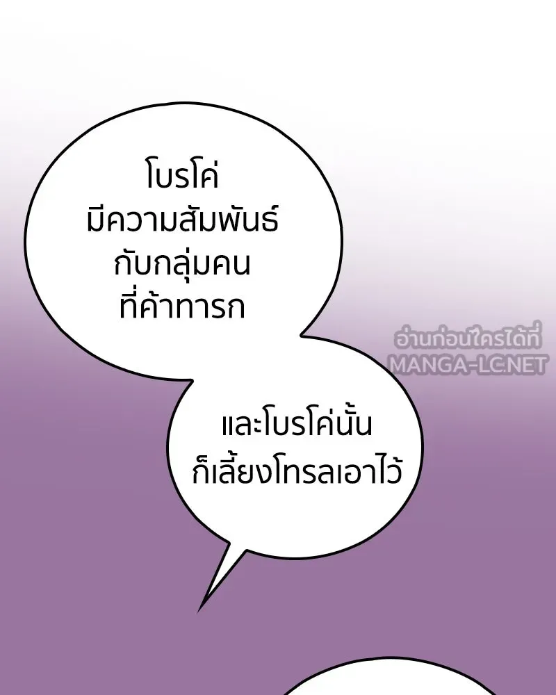หน้า 156