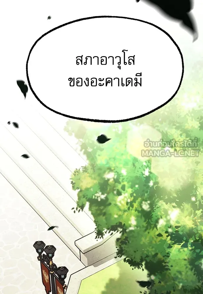 หน้า 132