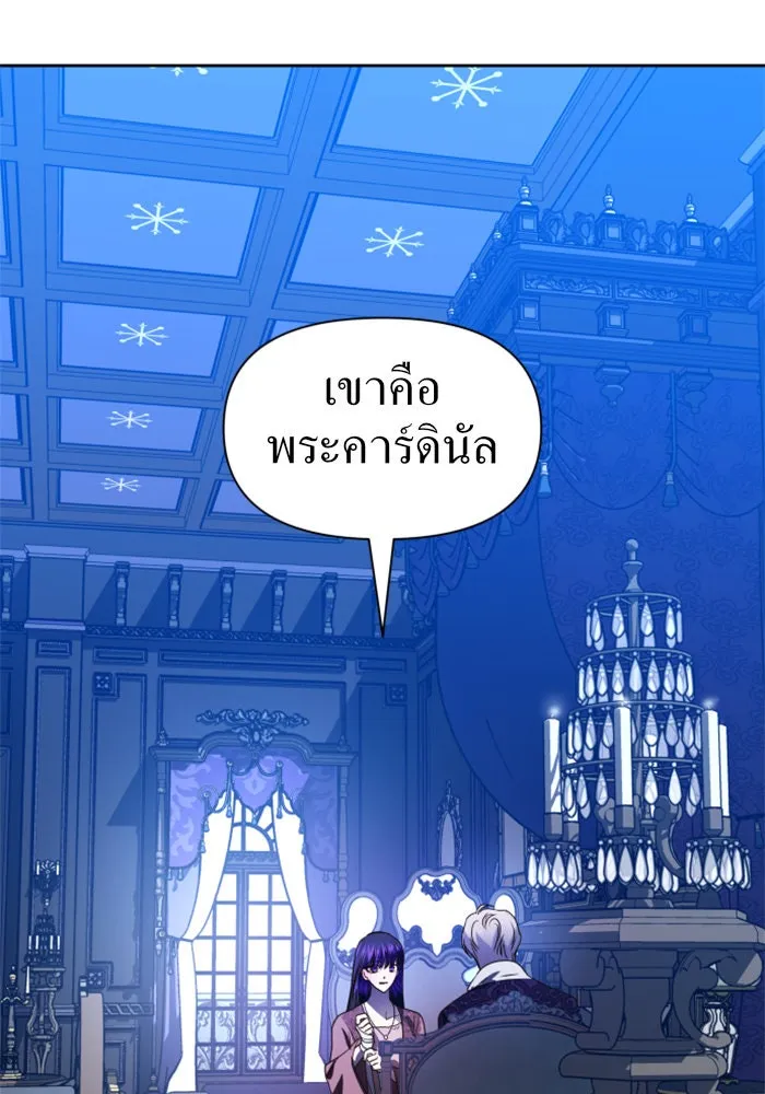หน้า 176