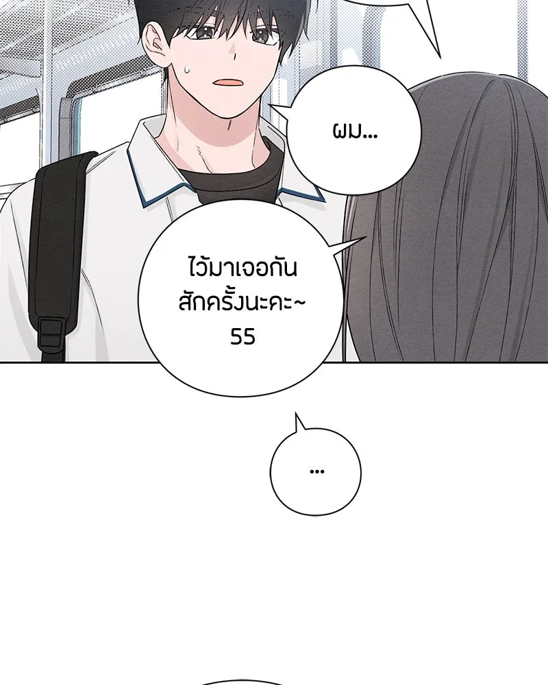หน้า 92