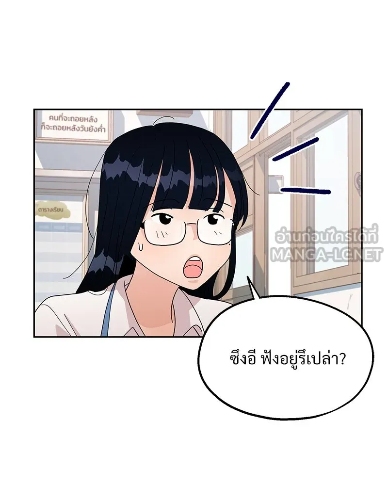 หน้า 93