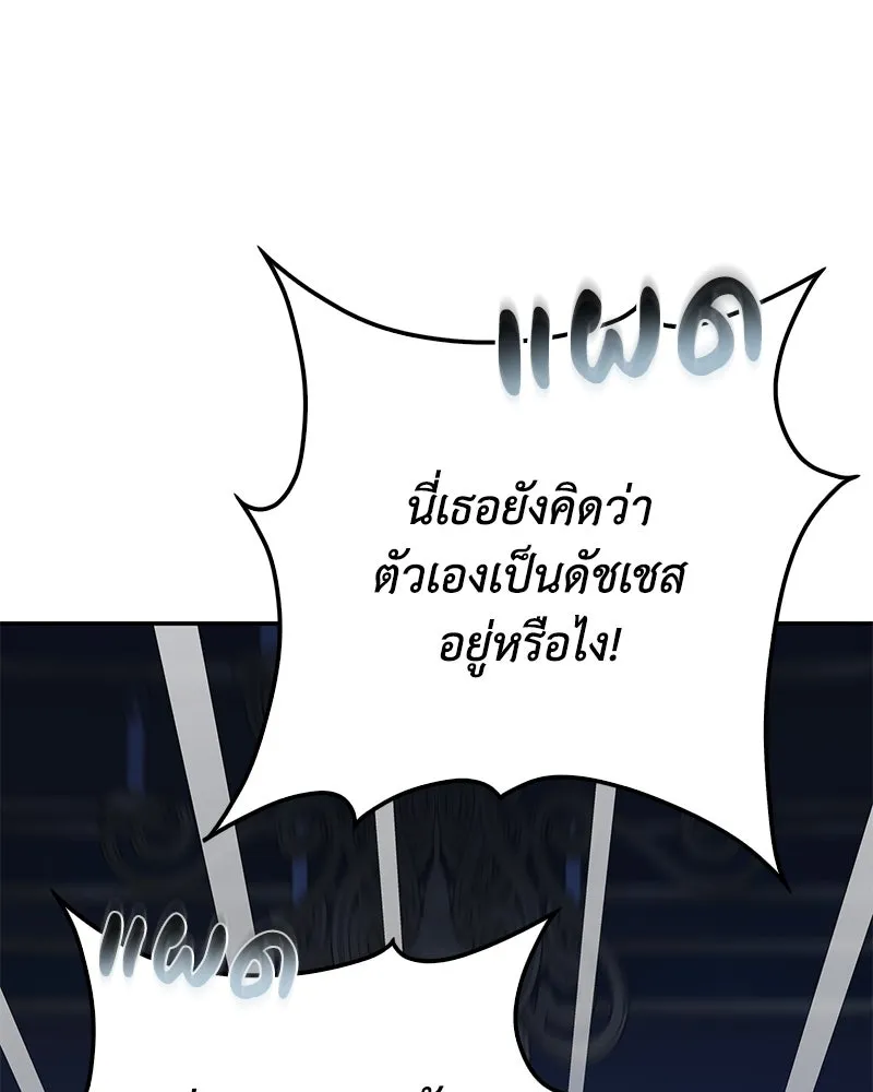 หน้า 151