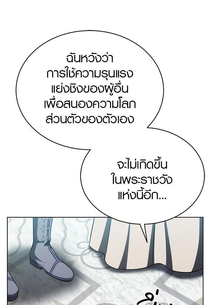 หน้า 107